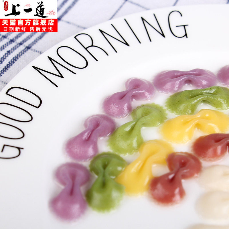 上一道新款小面条蝴蝶面118g  营养小面条 水果蔬菜营养花式面,淘宝优惠券,粉丝福利购,淘宝优惠卷