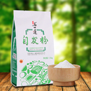 上一道原味自发粉1.5kg！