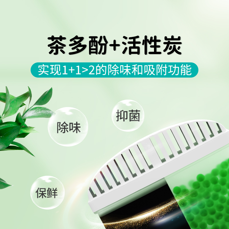 樱之花冰箱除味剂茶多酚活性炭除菌除臭剂120g*3盒装 - 图1