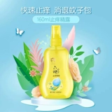 六神 Детская туалетная вода, средство от комаров, жидкость от комаров, масло от комаров, 160 мл, против зуда