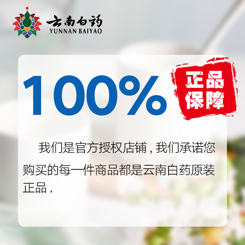 云南白药牙膏留兰香型215g*4支薄荷护龈去口臭清新出血家庭组合装,淘宝优惠券,粉丝福利购,淘宝优惠卷