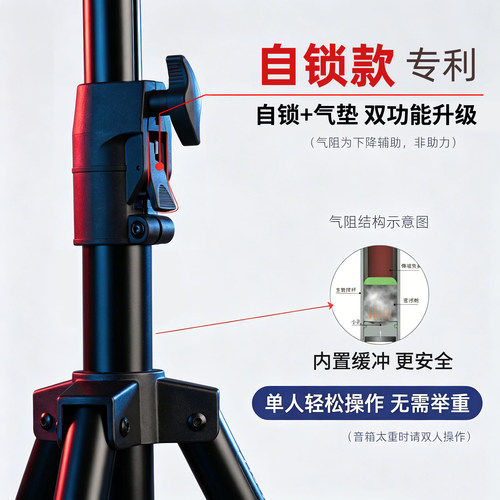 银鱼音箱支架落地式三脚架舞台演出音响架加重加厚音箱落地支架 - 图1
