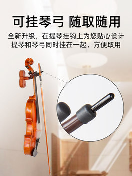 ໄມ້ແຂງ violin hook ກໍາແພງພິເສດ hanger punched ເລັບກໍາແພງຫີນປະເພດເຮືອນ hanger ມີ E ສິ້ນສາມາດ hang piano bow o.