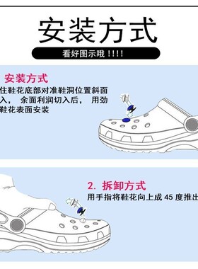 diy树脂配件洞洞鞋鞋花