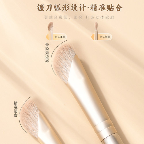 镰刀鼻影刷半扇形斜头晕染高光侧影阴影修容小号沧州新手化妆刷子 - 图0