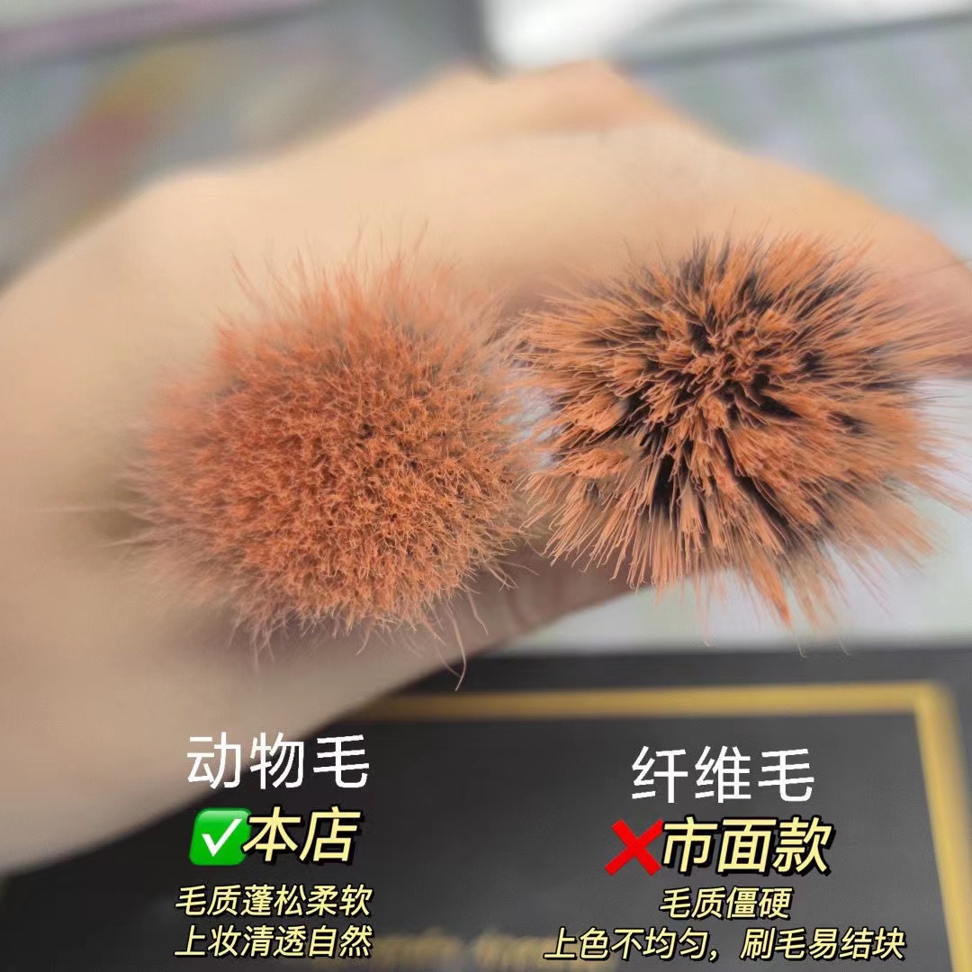 羊毛点彩刷腮红刷遮瑕刷大号沧州动物毛软毛化妆刷一支便携,淘宝优惠券,粉丝福利购,淘宝优惠卷