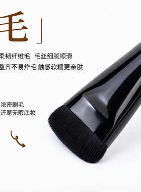 新款爆品胡桃木粉底膏刷小神铲无痕不吃粉底液化妆师专用底妆工具