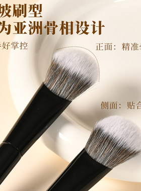 腮红刷坡面斜坡修容刷上妆清透自然不吃粉化妆刷眼下刷子点彩膏刷