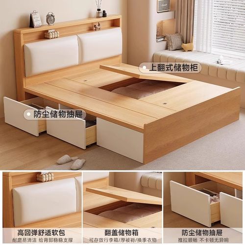 实木榻榻米床新款床架落地床柜一体小户型地台定制储物床双人大床 - 图1
