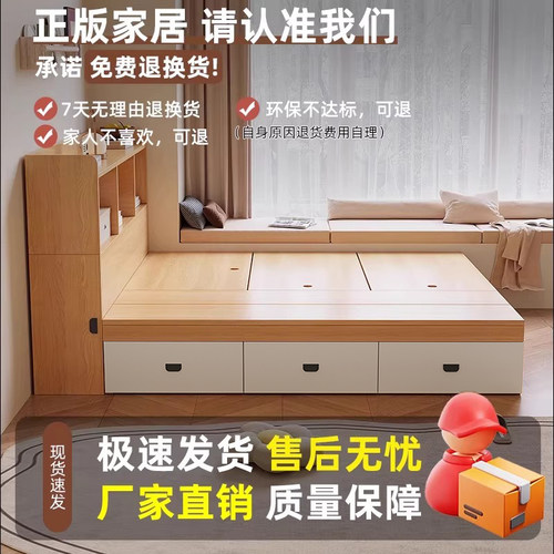 实木榻榻米床带储物主卧收纳床现代简约双人床小户型带书架箱体床 - 图3