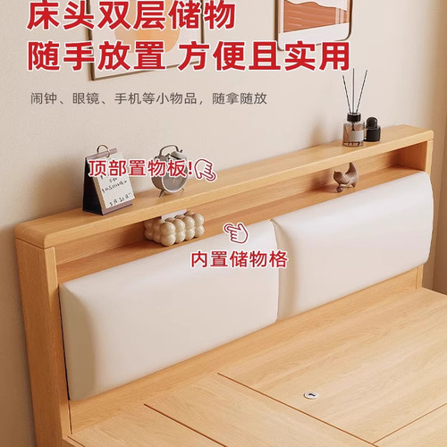 实木榻榻米床新款床架落地床柜一体小户型地台定制储物床双人大床 - 图0