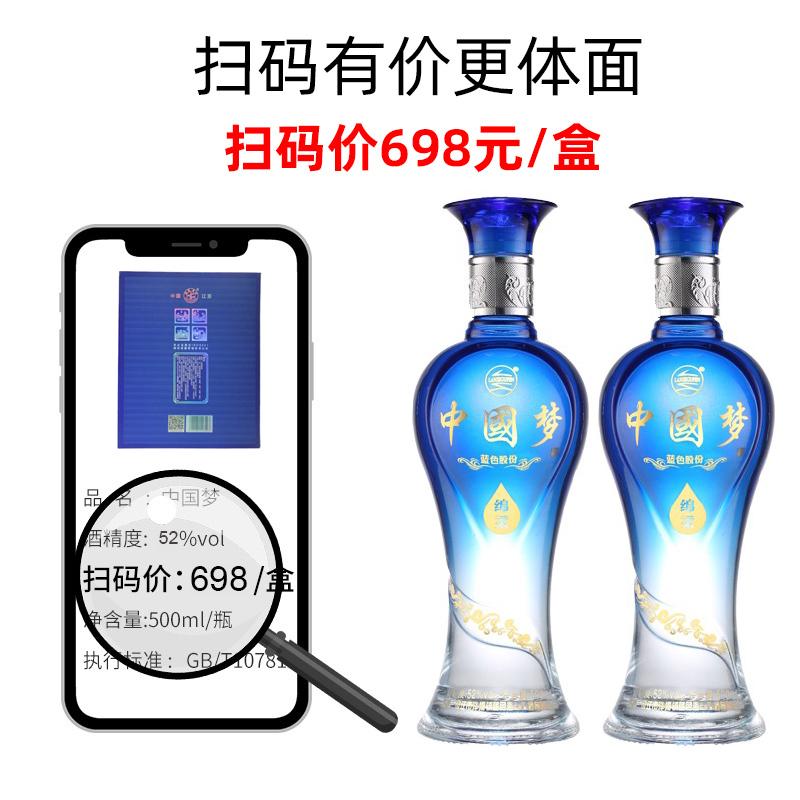 中秋白酒礼盒2瓶装浓香型52度中国梦高档酒整箱特价过节酒送长辈-图0