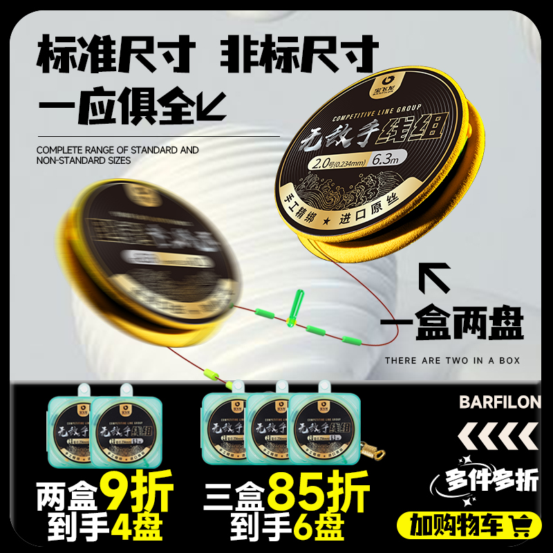 商品详情图片