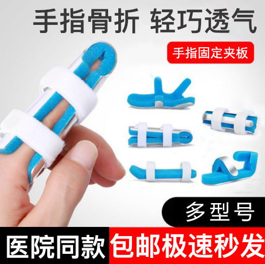 指骨 新人首单立减十元 21年8月 淘宝海外 指骨 新人首单立减十元 21年8月 淘宝海外