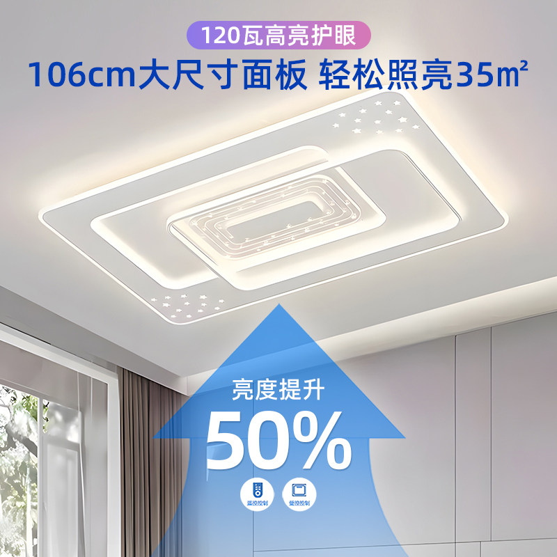 客厅吸顶灯2026新款LED现代简约灯卧室餐厅吊灯儿童房灯具吸顶灯,淘宝优惠券,粉丝福利购,淘宝优惠卷