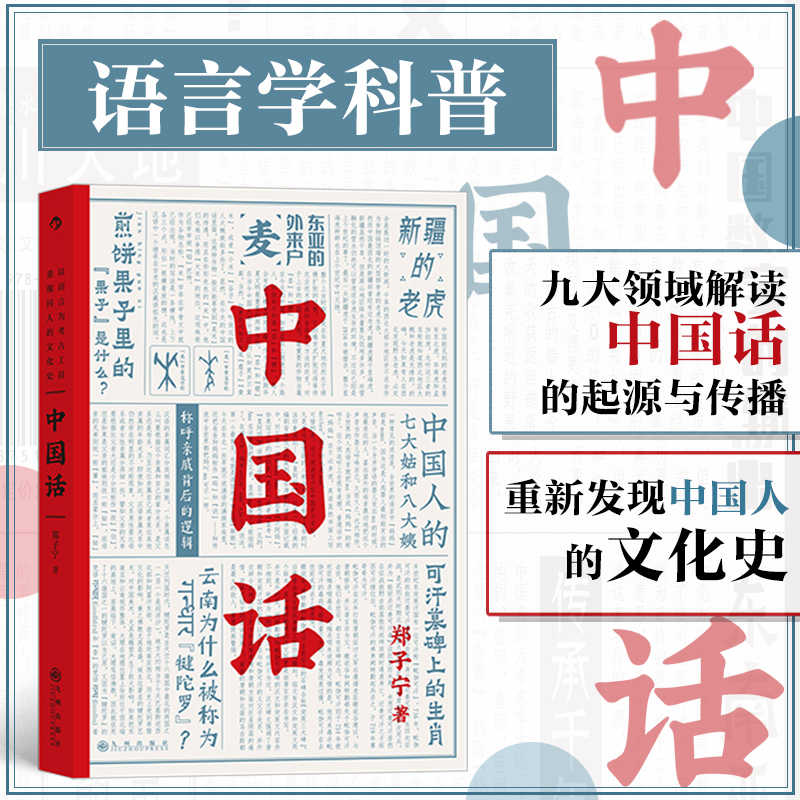 洋書 ロード オブ ザ リングの武器 甲冑 豪華本 色々な