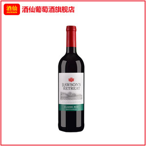 酒仙网 奔富洛神山庄经典红葡萄酒750ml西拉赤霞珠混酿单支红酒