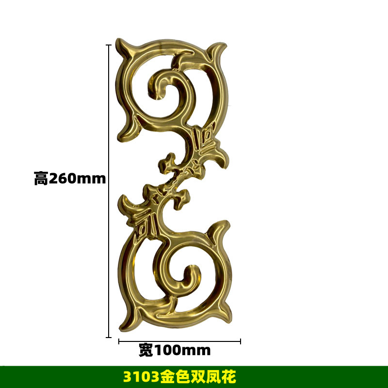 包邮3103不锈钢双凤花门花窗花装饰冲压庭院别墅大门围栏楼梯配件 - 图2