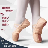 Детские этнические тканевые танцующие туфли для раннего возраста для йоги, мягкая подошва