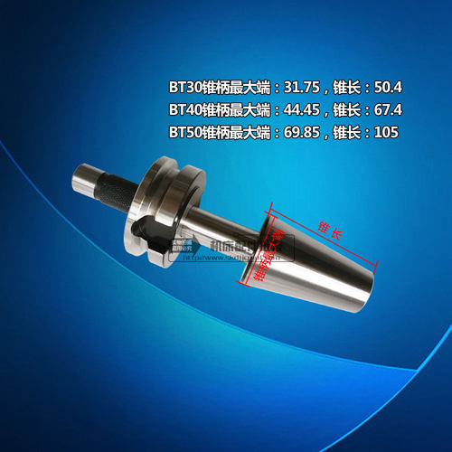 加工中心刀库校准对刀仪专用BT30 40 50-ATC校刀器三点组合模具 - 图2