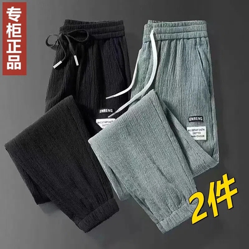 工作服男裤子耐磨工人工地干活穿的工装劳保休闲上班夏季冰丝薄款