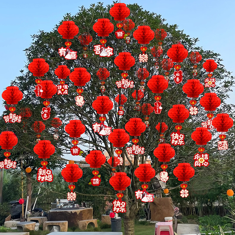 结婚新款小纸灯笼挂饰婚房布置蜂窝农村院子婚礼树上红色装饰用品,淘宝优惠券,粉丝福利购,淘宝优惠卷