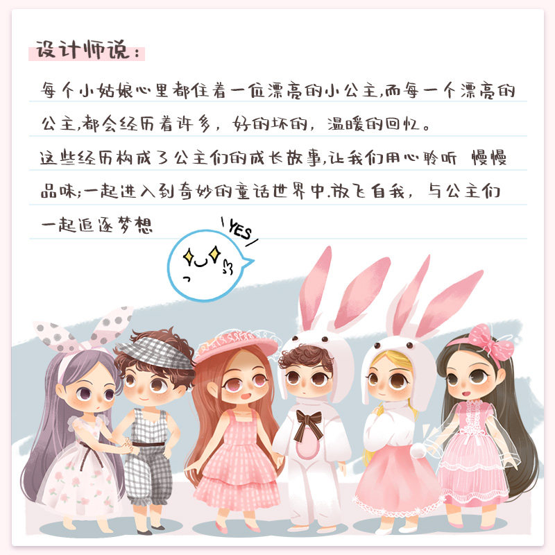 依梦儿芭比女孩儿童可爱公主大礼盒 童洲娃娃/配件