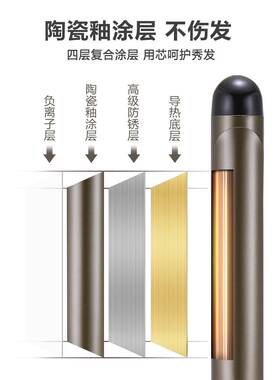 美发电卷棒理发店化妆师专用卷发棒大卷烫发器陶瓷不伤发卷发神器