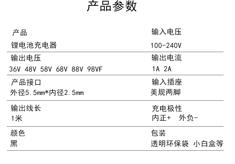 36V48V58V68V88VF98VF电动扳手切割角磨机电锤电链锯锂电池充电器 - 图2