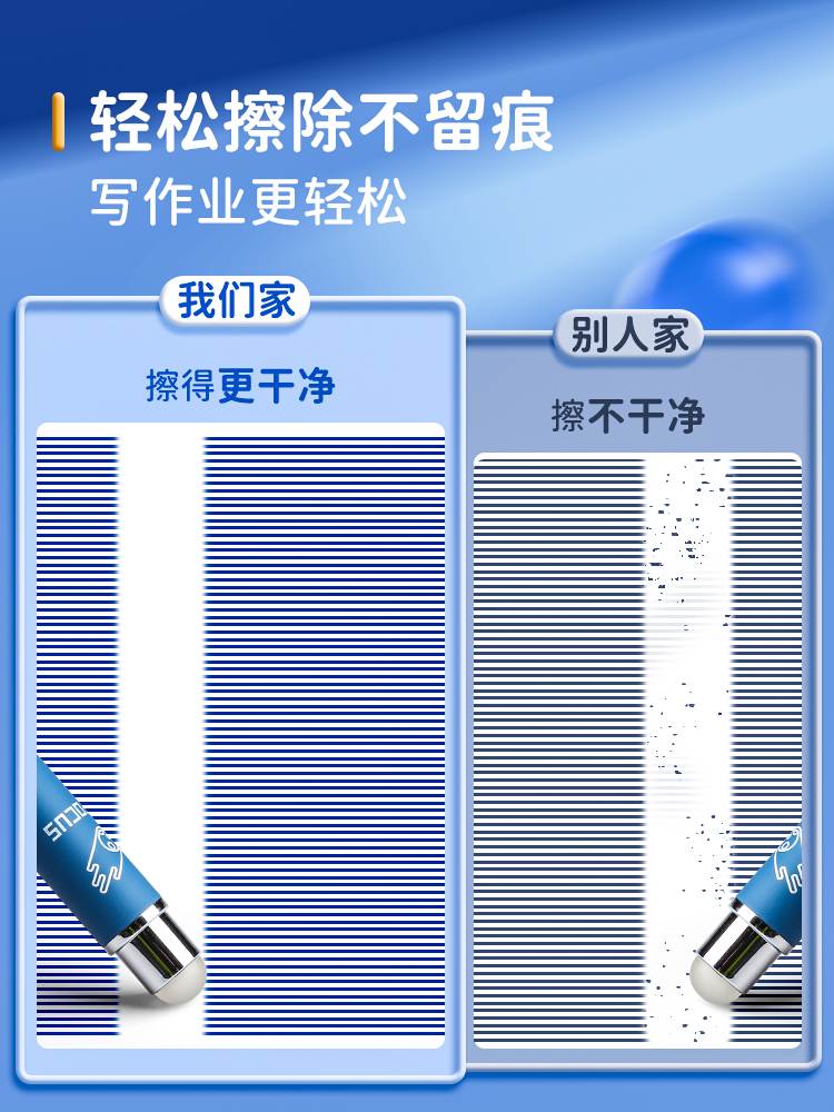 可擦墨囊钢笔小学生专用热敏可擦墨水纯蓝可替换通用蓝黑三年级3.-图1