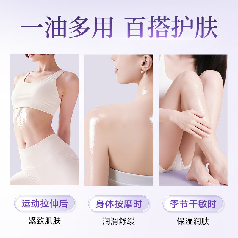 lansinoh兰思诺植萃抚纹油准孕妇紧致抗皱滋润保湿精华油