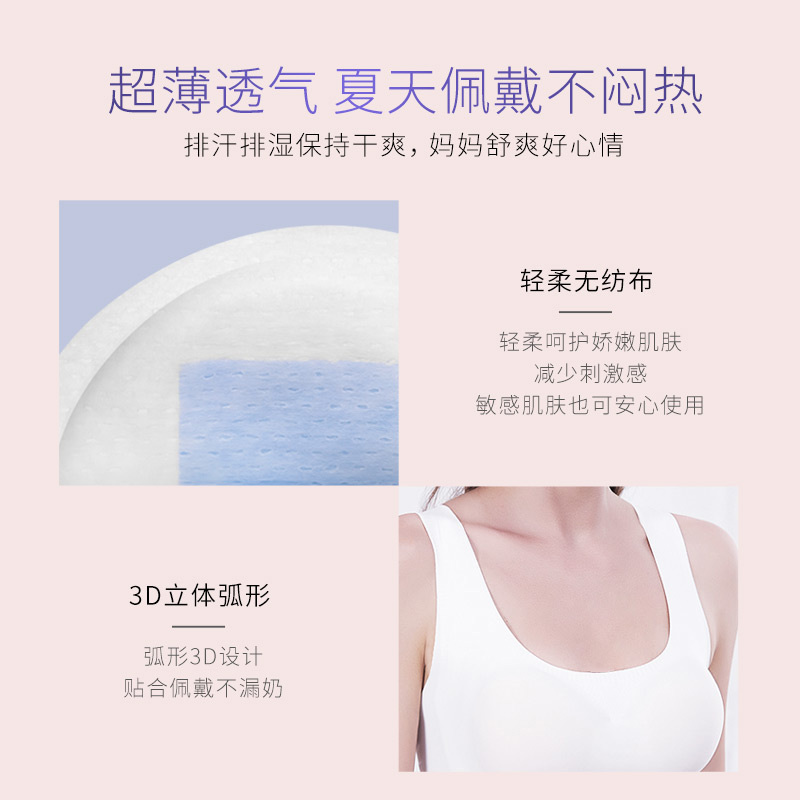 lansinoh兰思诺进口一次性+储奶袋 lansinoh兰思诺防溢乳垫