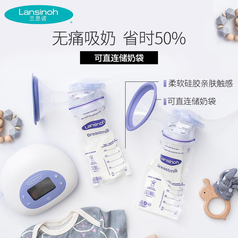 lansinoh兰思诺美国进口双边吸奶器 lansinoh兰思诺吸奶器
