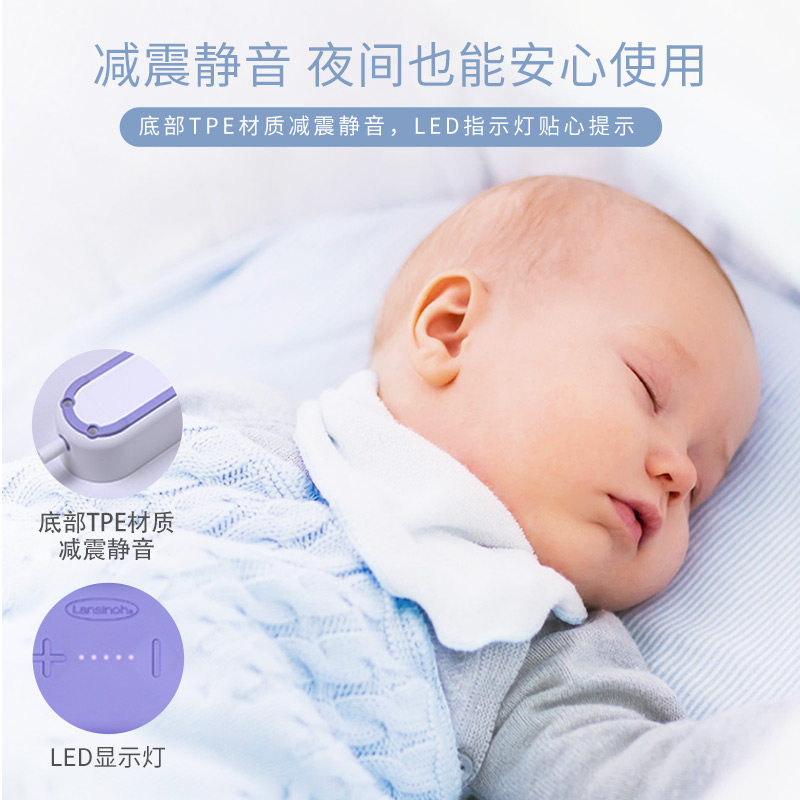 lansinoh兰思诺单边电动便携吸奶器 lansinoh兰思诺吸奶器