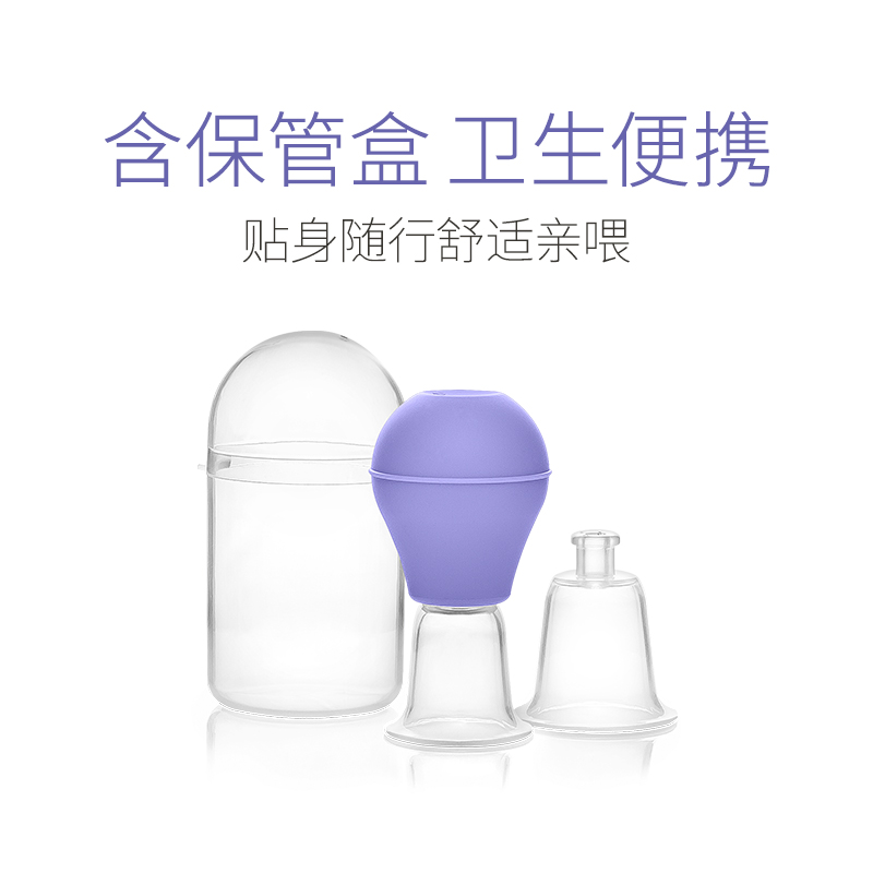 lansinoh兰思诺进口乳头牵引器乳头扁平凹陷内陷手动吸引器 - 图2