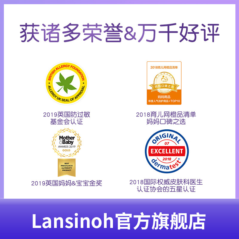 进口lansinoh /兰思诺乳头霜40g lansinoh兰思诺乳房乳霜