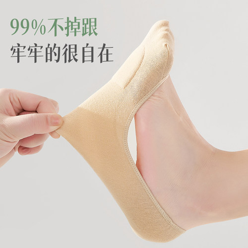 船袜女纯棉浅口隐形防滑不掉跟夏天薄款吸汗透气棉垫高跟鞋袜子女 - 图1