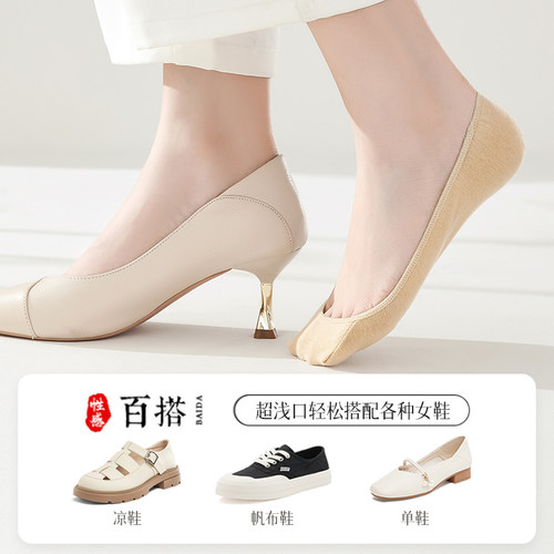 船袜女纯棉浅口隐形防滑不掉跟夏天薄款吸汗透气棉垫高跟鞋袜子女 - 图3