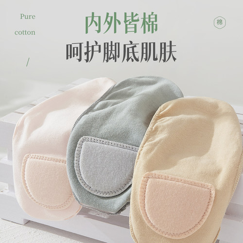 船袜女纯棉浅口隐形防滑不掉跟夏天薄款吸汗透气棉垫高跟鞋袜子女 - 图2