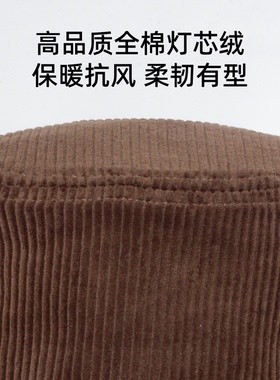 秋冬灯芯绒小檐盆帽童帽