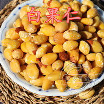 Peeled white fruit Chinese herbal medicine to shell white fruit kernel dry goods gingko dried white fruit kernel dried medicinal herbs