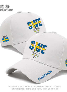 定制瑞典Sweden队球迷棒球帽男