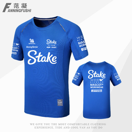 Ставь тот же гоночный костюм Sauber F1 Team Guanyu