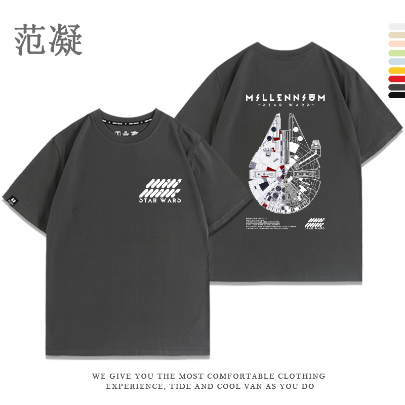星球大战星战千年隼电影周边潮牌T恤衫青少年夏季宽松纯棉男短袖 - 图1