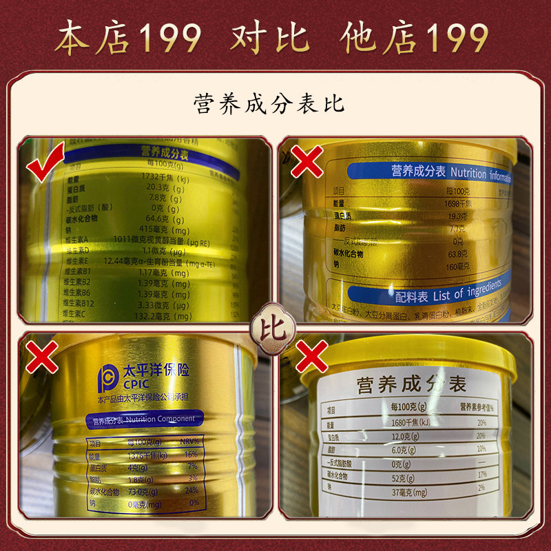  xtaml驼奶及驼奶粉