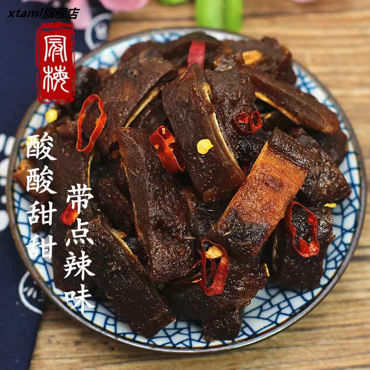 德清特产芒果粒条干解馋蜜酸甜果脯 xtaml芒果干