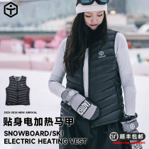 TaoTech23-24 new product close-fitting electric heating waistcoat 5-zone fever Two-control switch ski vest