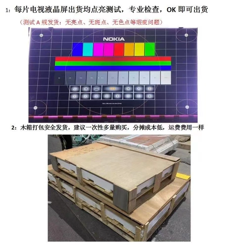 ЖК-экран телевизора в сборе Chimei BOE Huaxing AUO Sharp Panda экраны различных марок