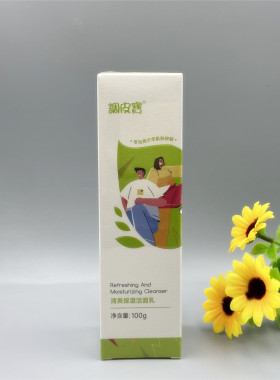 调皮宝控油清爽乳液保湿不干燥