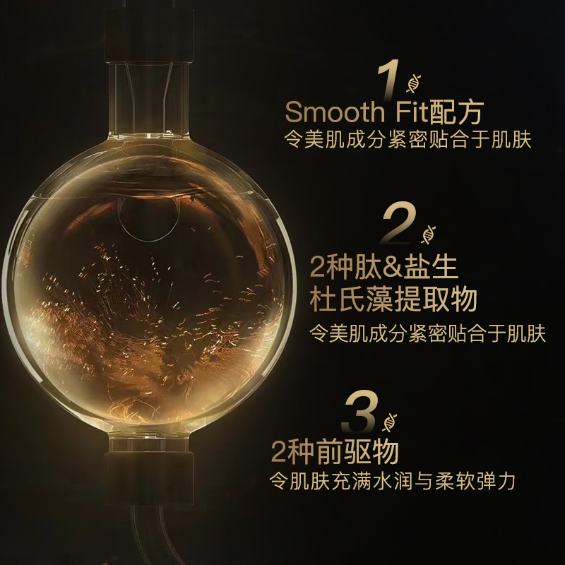 DHC【保税包邮】抗皱紧致提拉眼部精华霜20g局部改善皱纹法令纹